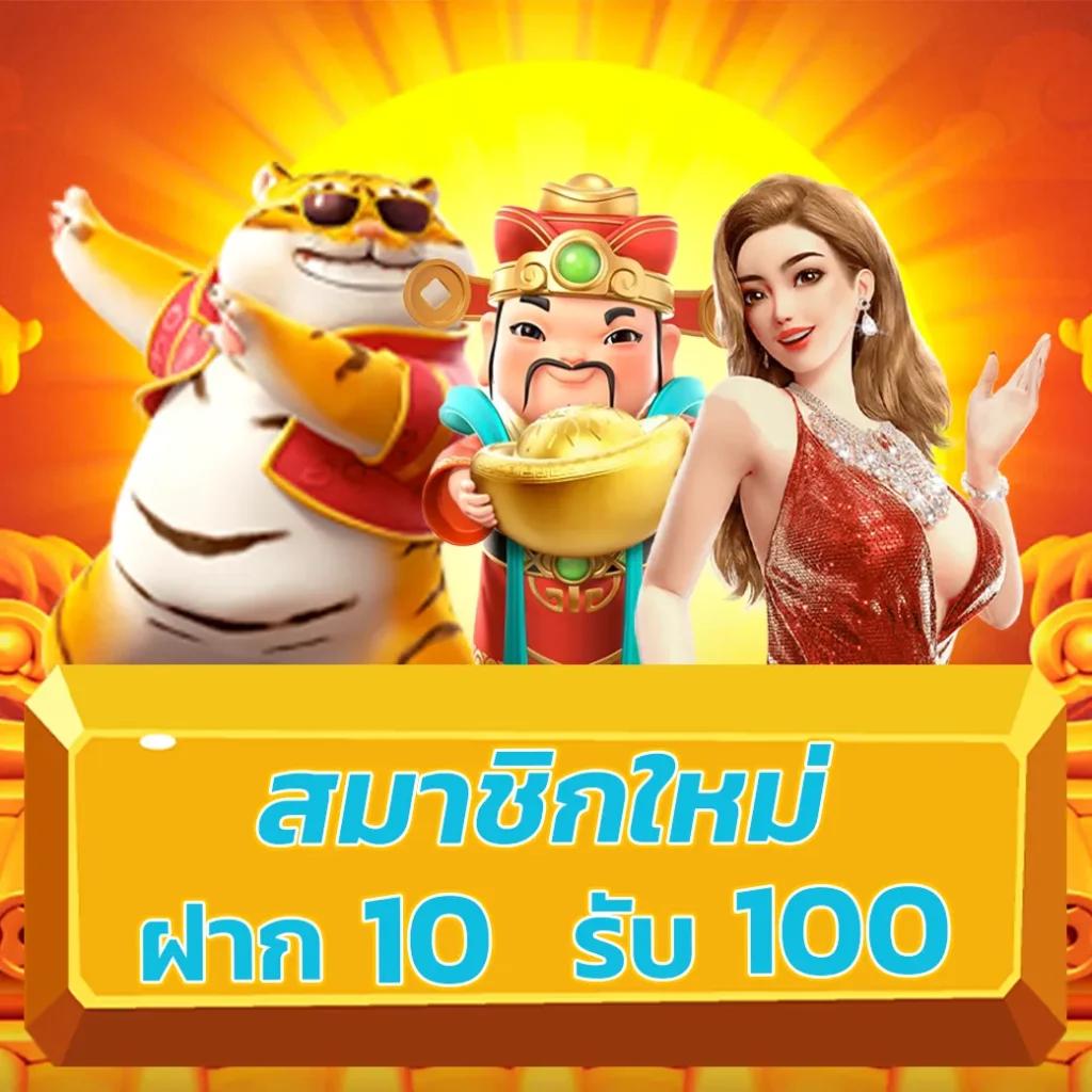 t6สล็อต เว็บตรง รวมเกมสล็อตใหม่ล่าสุด โบนัสแตกง่าย 2024