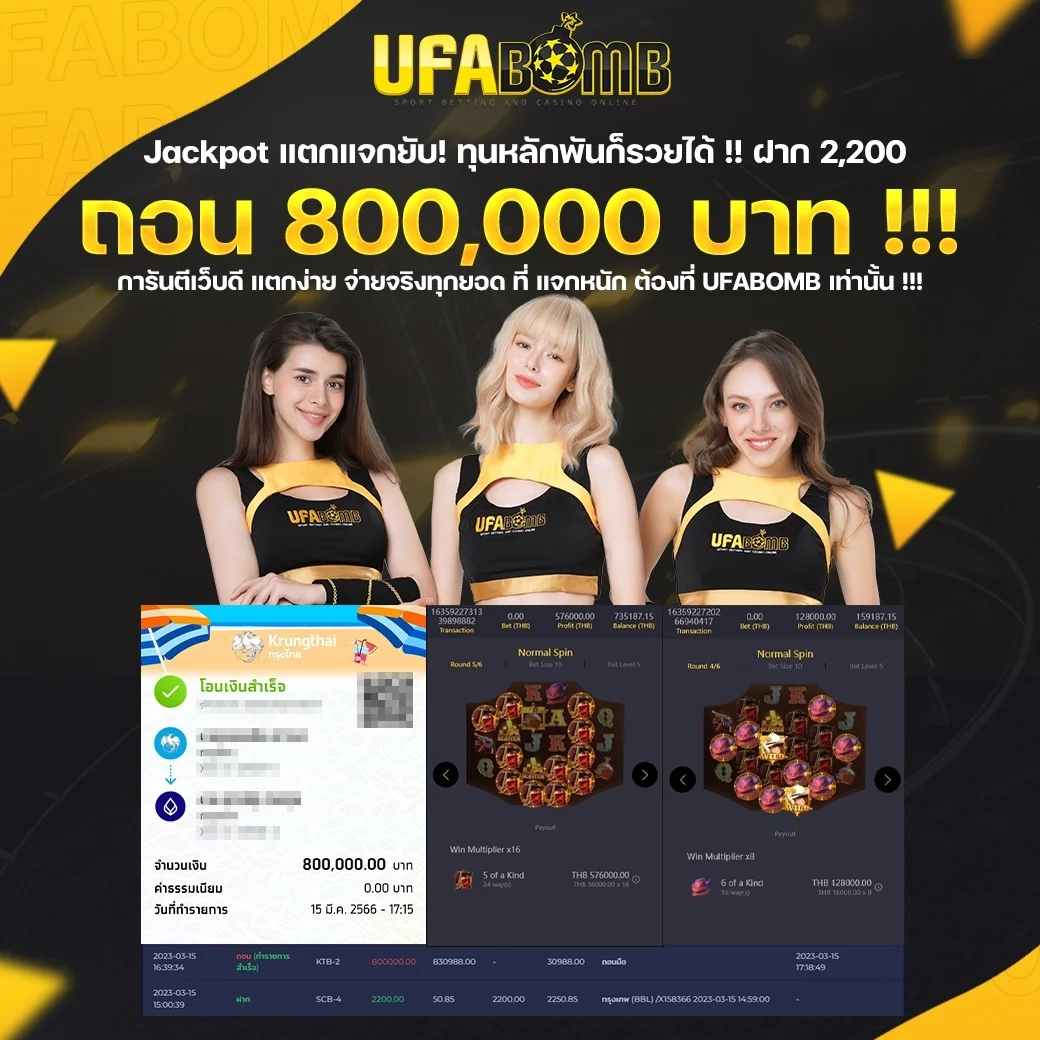 t88 สล็อต เว็บตรงใหม่ล่าสุด เล่นง่าย จ่ายจริง โบนัสจัดเต็ม 2024