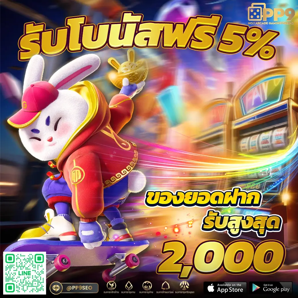 tangtem168 เว็บเดิมพันครบวงจร มาตรฐานสากล ระบบทันสมัย