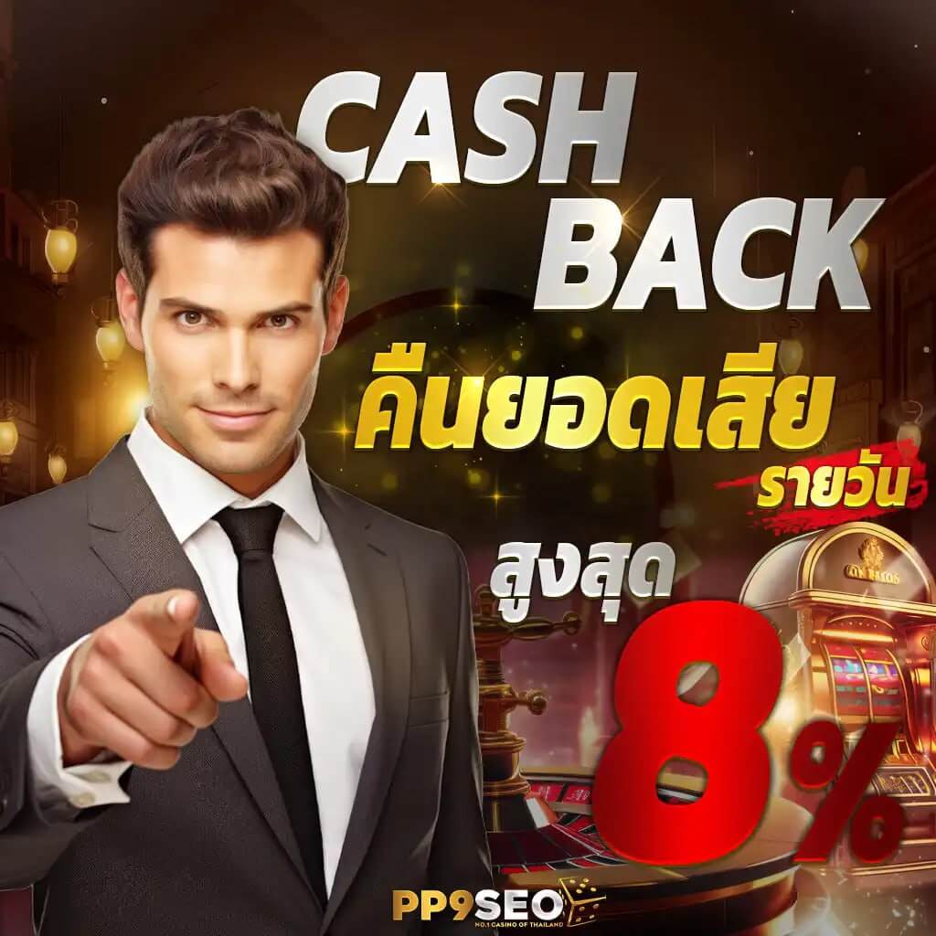 tdet168 เว็บคาสิโนครบวงจร เดิมพันง่าย จ่ายจริง ปลอดภัยสูงสุด