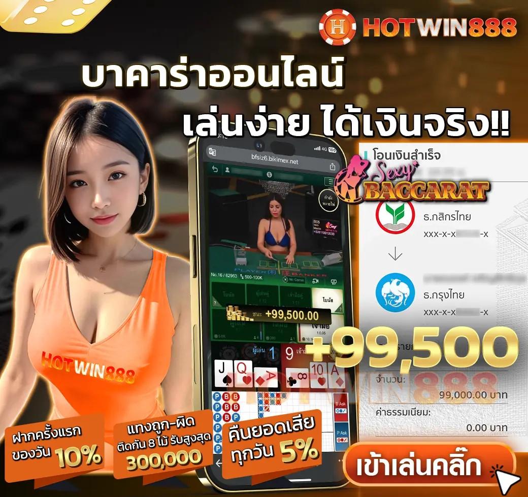teddy168 แพลตฟอร์มเดิมพันออนไลน์ครบวงจร บริการระดับพรีเมียม