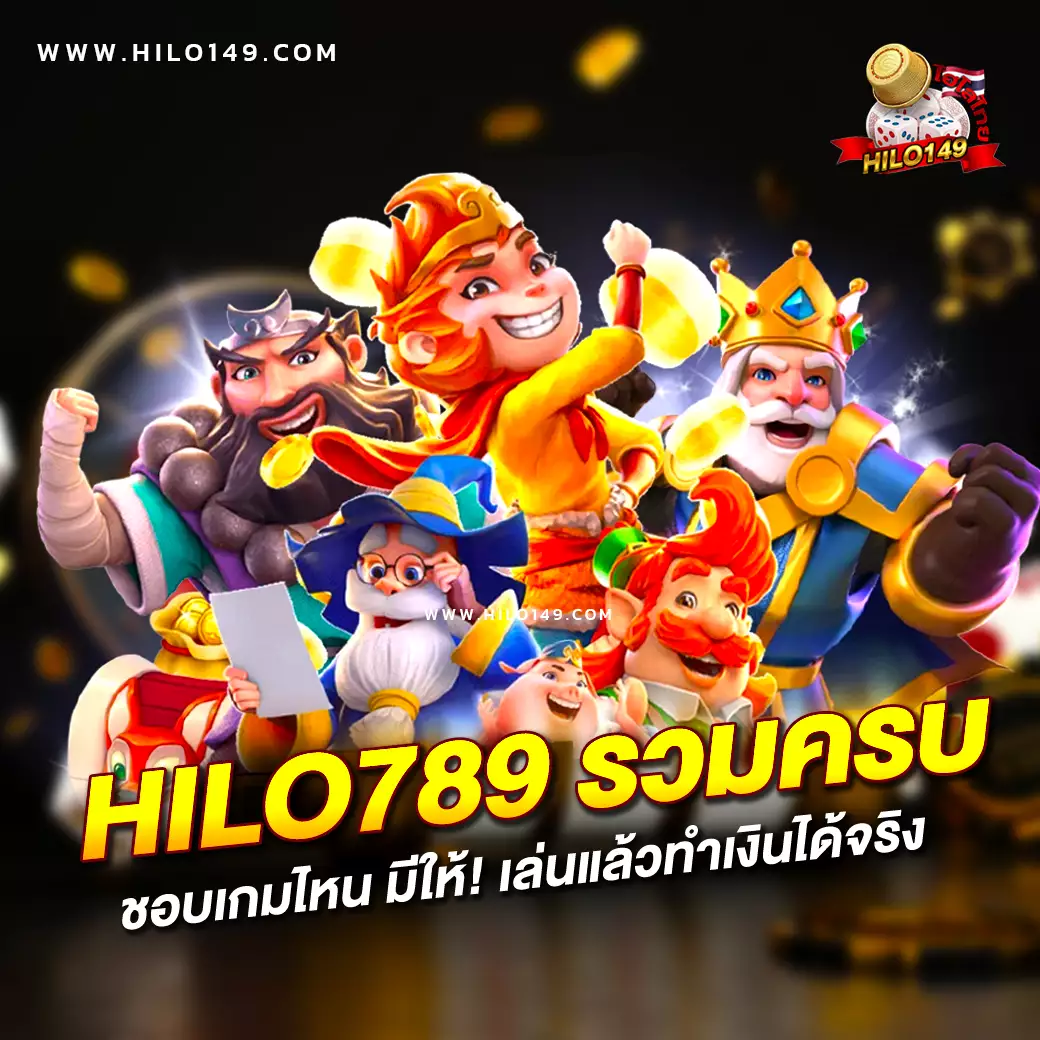 temmax 69 สล็อต เว็บตรง รวมเกมใหม่ โบนัสแตกง่ายทุกค่ายใหญ่