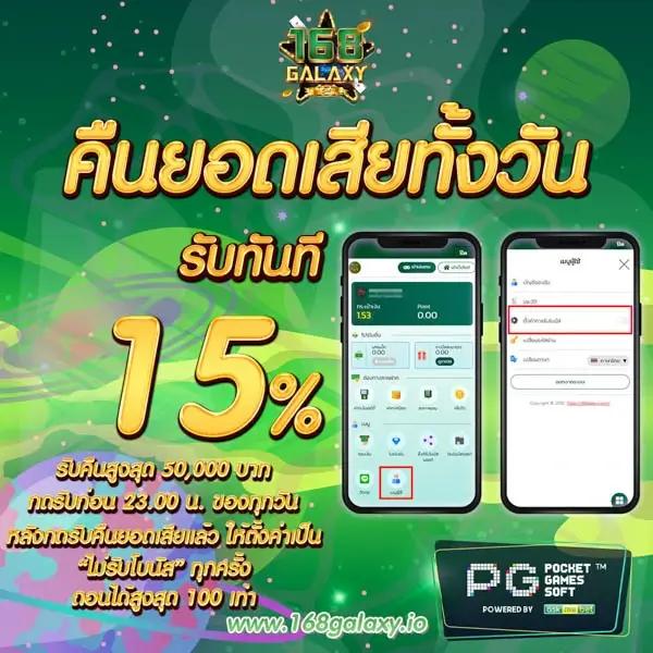 temmax สล็อต เว็บตรงอันดับ 1 รวมเกมใหม่โบนัสจัดเต็ม 2024