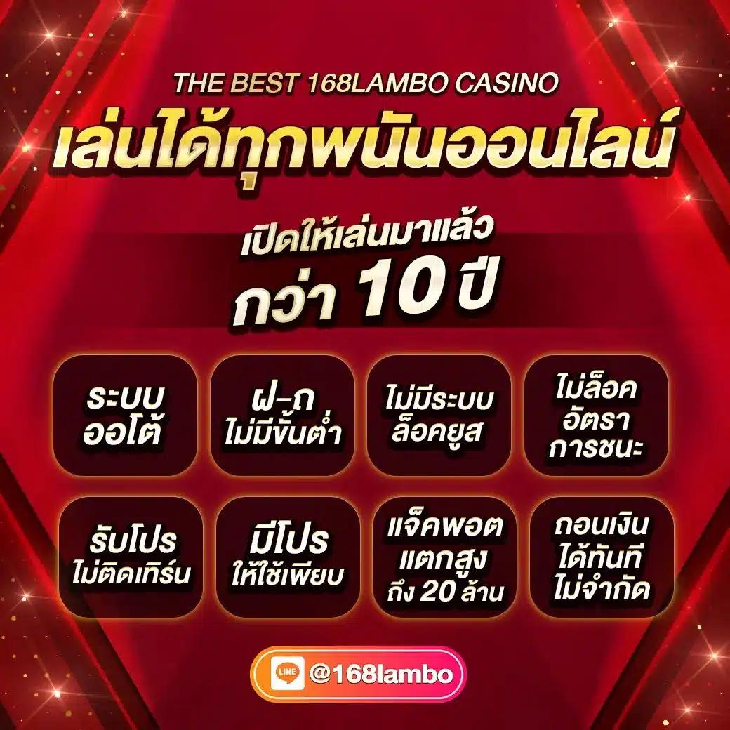 texasสล็อต เว็บตรงแตกง่าย อันดับหนึ่งในไทย 2024