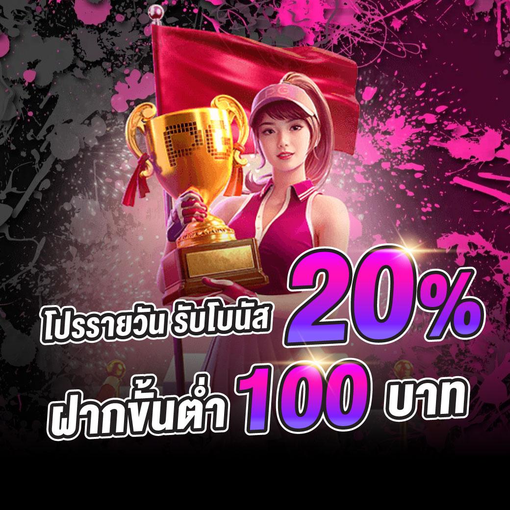 th97 คาสิโนสดรวมเกมใหม่ ระบบฝากถอนเร็วไม่มีขั้นต่ำ