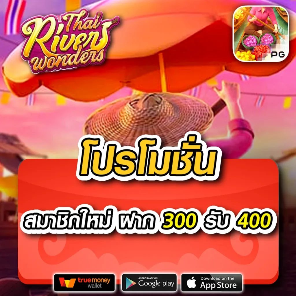 thailotto เข้าสู่ระบบ เว็บตรงคาสิโนออนไลน์ครบวงจร รวดเร็วปลอดภัย