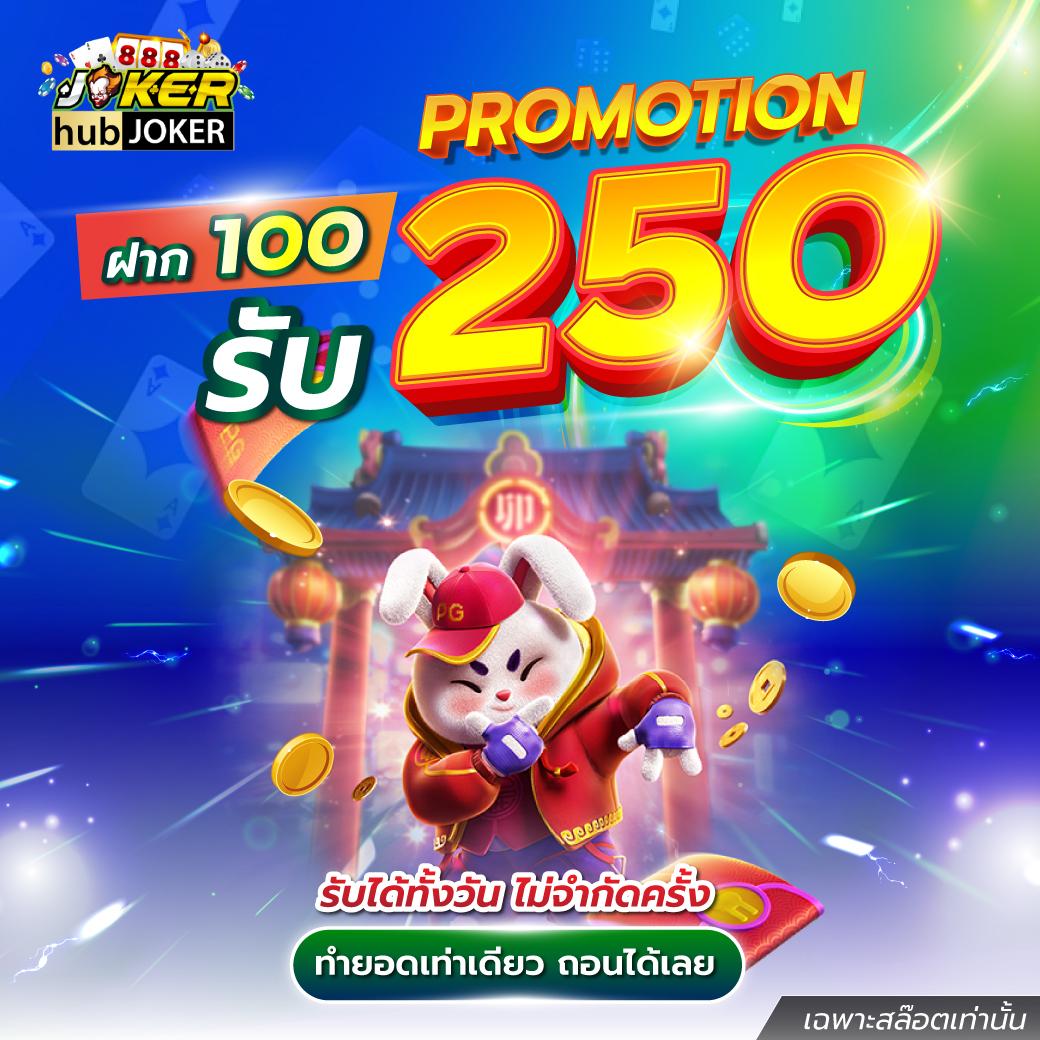 thb168 เว็บตรงคาสิโนออนไลน์ เกมครบจบในที่เดียว 2024