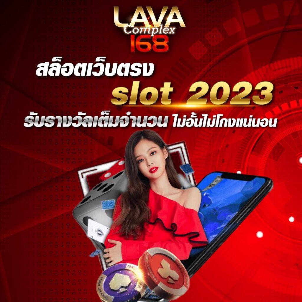 the win888 เว็บพนันออนไลน์ครบวงจร เล่นง่าย ได้เงินจริง 2024