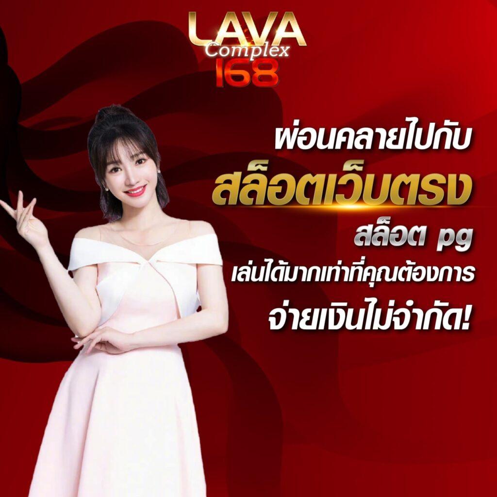 thlivescore เดิมพันคาสิโนครบวงจร โบนัสและโปรโมชันล่าสุด