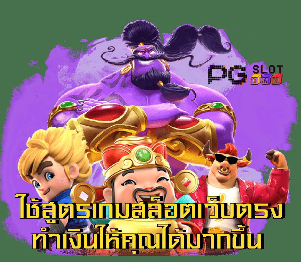 thscore mobi เว็บเดิมพันครบวงจร อันดับหนึ่งในไทย 2024