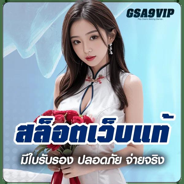 thscore mobile คาสิโนมือถือ โอกาสใหม่ เล่นง่าย ได้เงินจริง 2024
