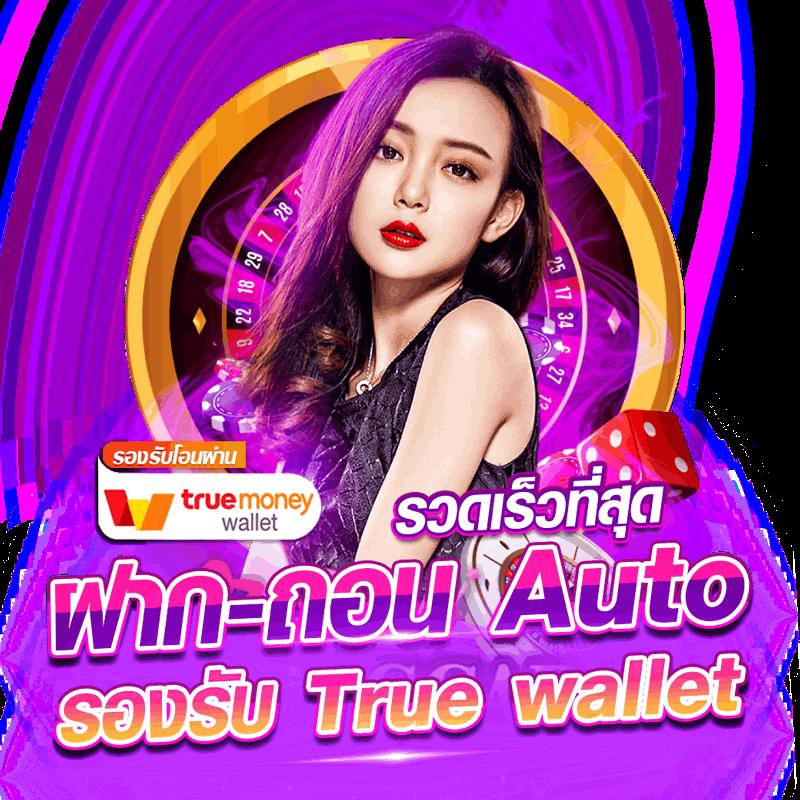 thscore คาสิโนออนไลน์ใหม่ 2020 รวมเกมเดิมพันครบวงจรปลอดภัย