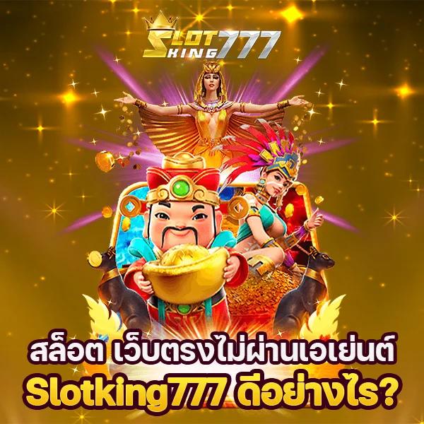 thscore ผลบอลสด อันดับ 1 อัตราต่อรองแม่นยำทันใจทุกแมตช์