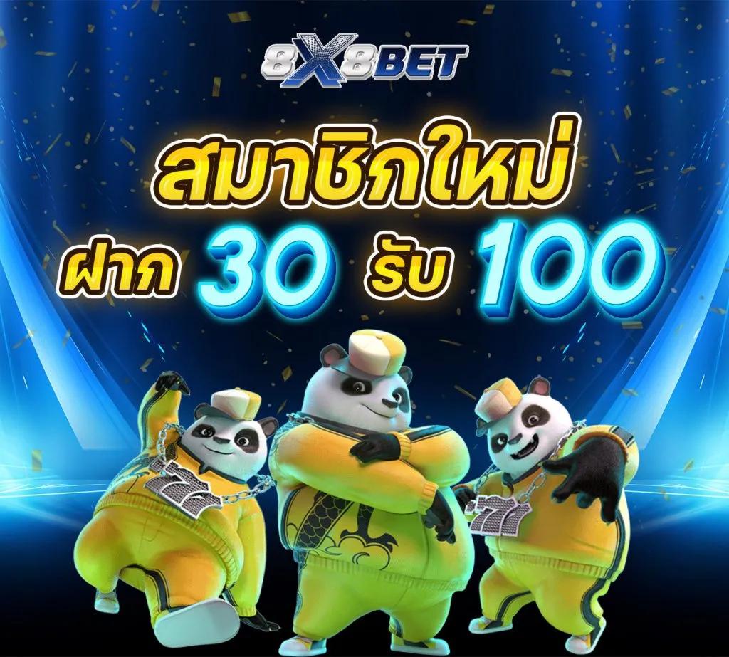 thscore เว็บคาสิโนออนไลน์ครบวงจรรองรับการเดิมพันทุกเกมวันนี้