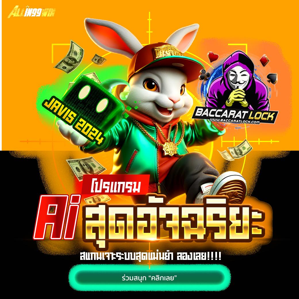 thscore ไทย คาสิโนครบวงจร ฝากถอนทันใจ โบนัสเยอะ ฟรีสปินล่าสุด