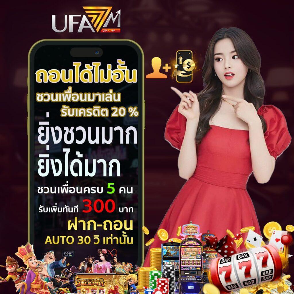 thscores เว็บเดิมพันออนไลน์ครบวงจร เดิมพันง่าย จ่ายจริง 2024