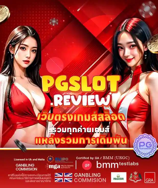 tiger 789 เว็บเดิมพันคาสิโนออนไลน์ ครบวงจร ระบบทันสมัยและปลอดภัย