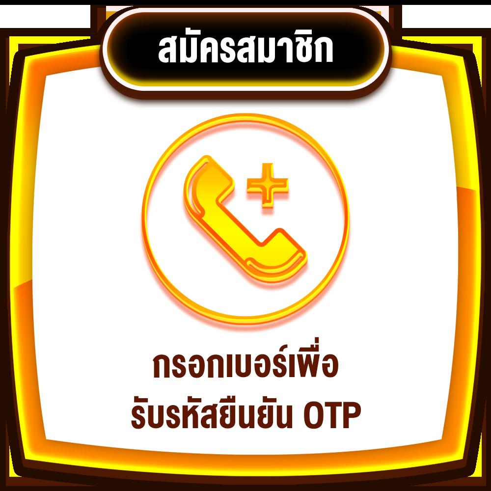 tigersoft คาสิโนเว็บตรง เกมใหม่ โบนัสแตกง่ายได้เงินจริง 2024