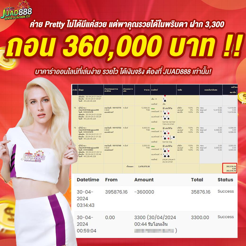 time899 com คาสิโนใหม่ ปรับล่าสุด โบนัสแตกง่ายได้เงินจริง 2024