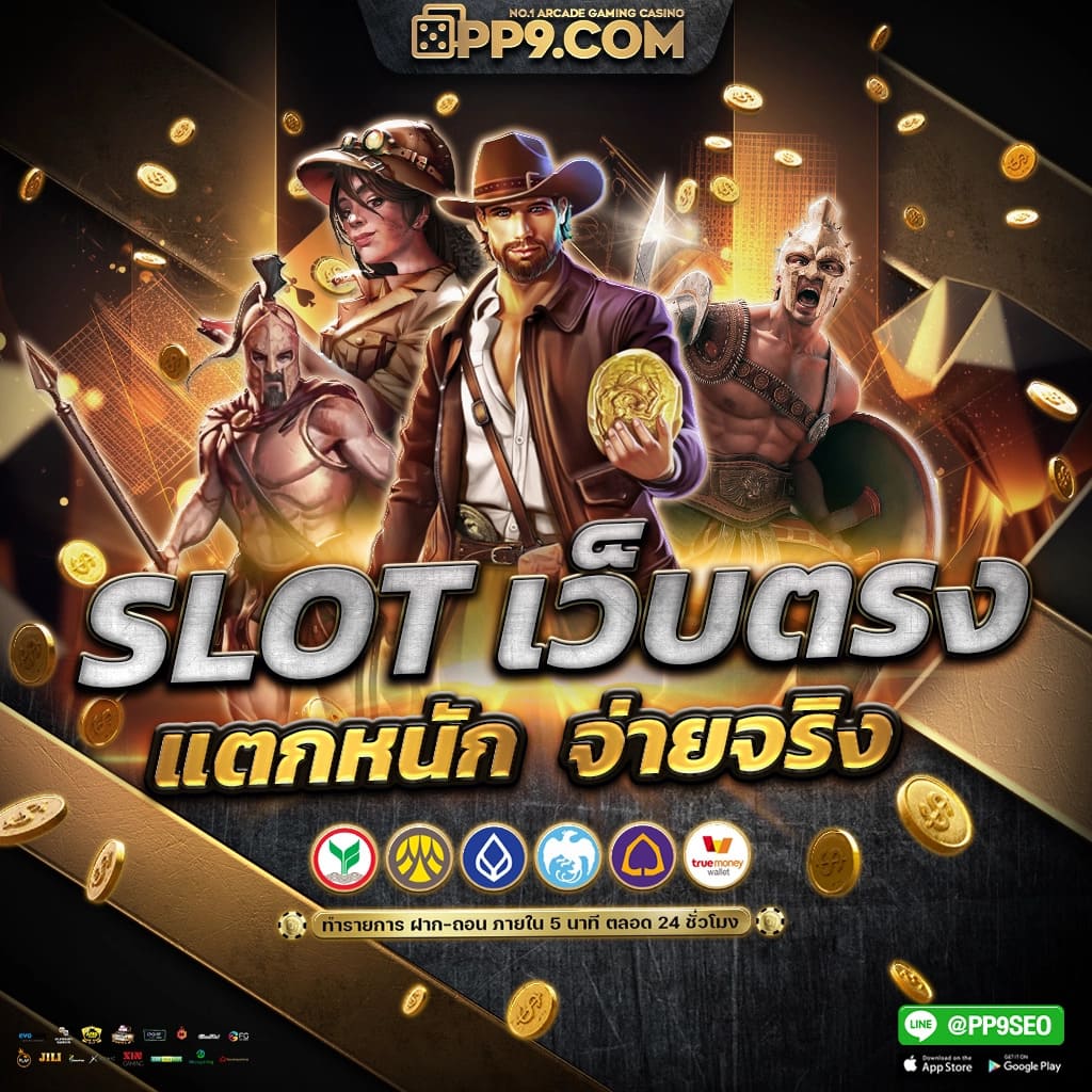 time899 แพลตฟอร์มเดิมพันครบวงจร ระบบปลอดภัย ทันสมัย