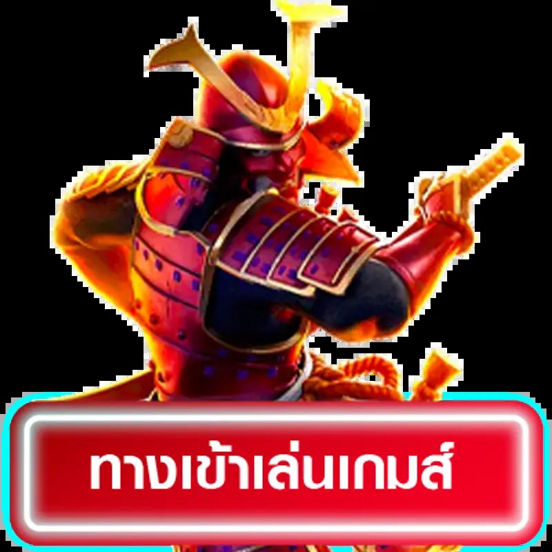 tnt911 รวมเกมคาสิโนสด บาคาร่า สล็อต เว็บตรงปลอดภัย100%