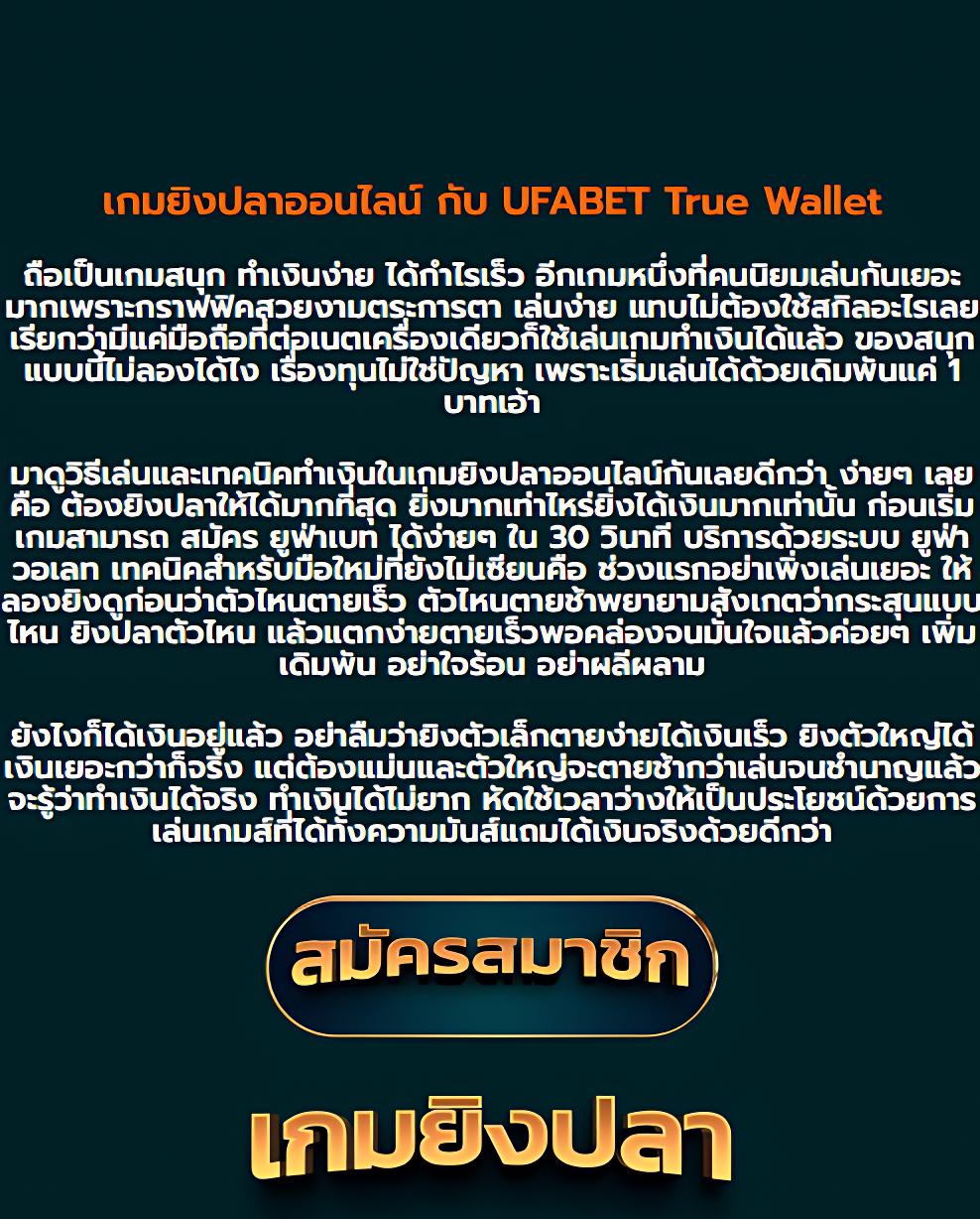 true wallet joker slotxo สล็อต ฝาก 15 รับ 100 แจกโบนัสฟรีล่าสุด 2024