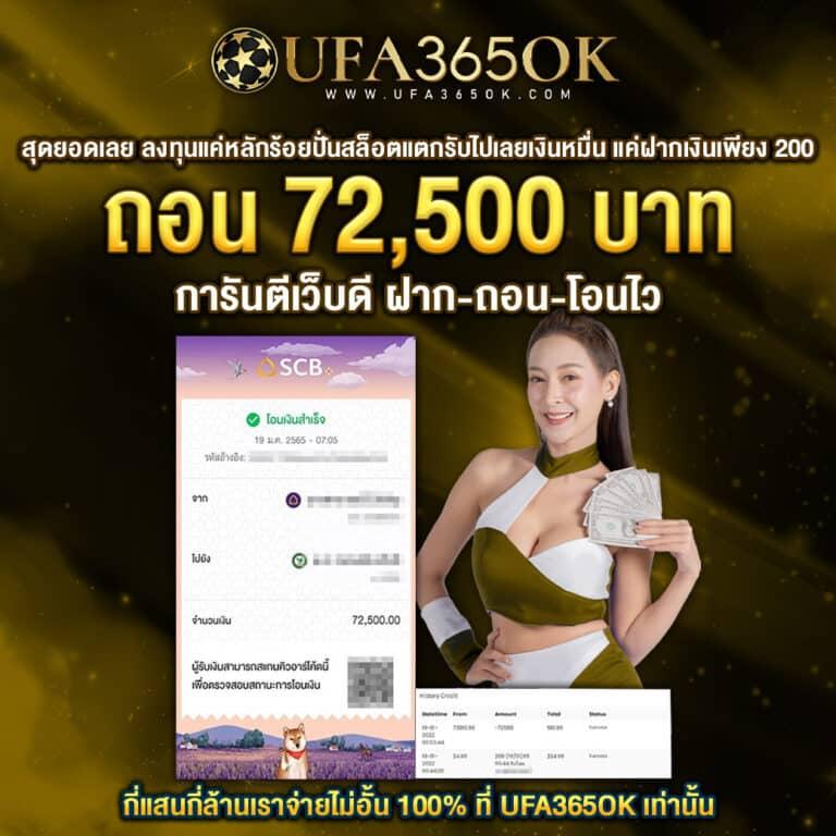 true wallet สล็อต ฝาก20รับ100 วอ เลท โปรแรงล่าสุด 2024