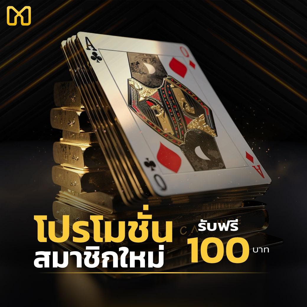 true wallet สล็อต ฝาก 10 รับ 100 วอ เลท ใหม่ล่าสุด โบนัสจัดเต็มทุกวัน