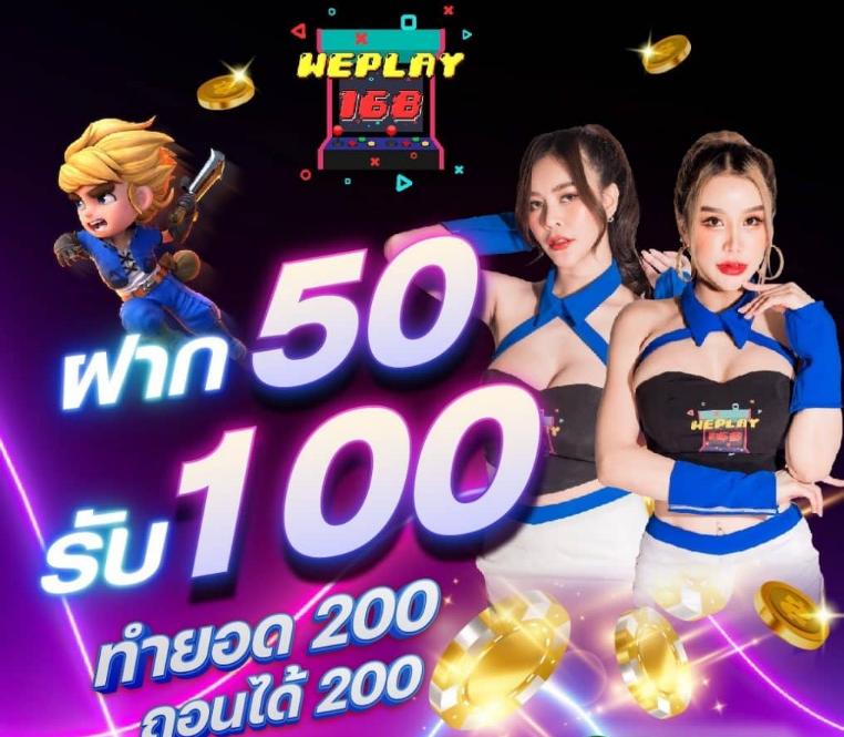 true wallet เข้าสู่ระบบคาสิโนออนไลน์ ฝากถอนรวดเร็วปลอดภัย 2024
