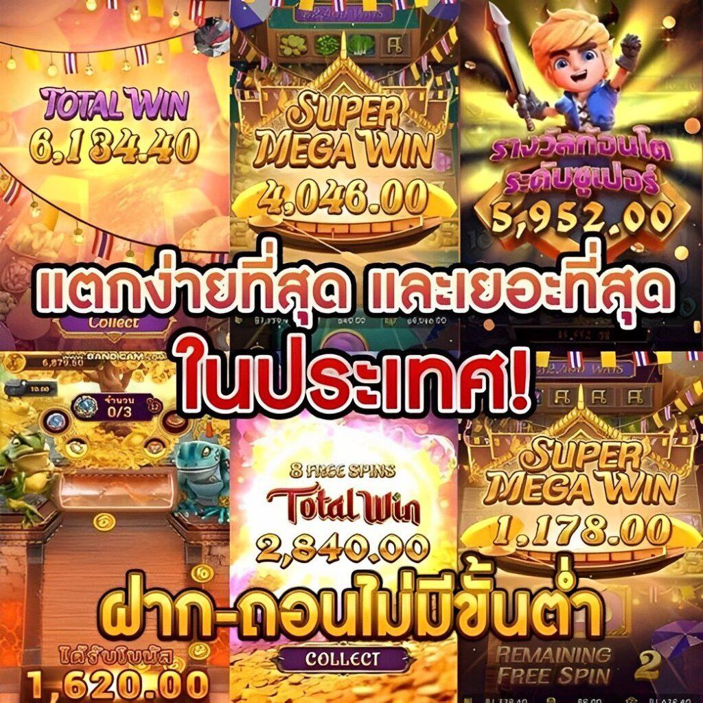 tt69bet คาสิโนออนไลน์ เว็บตรง สมัครง่าย ถอนเงินไว ระบบทันสมัย