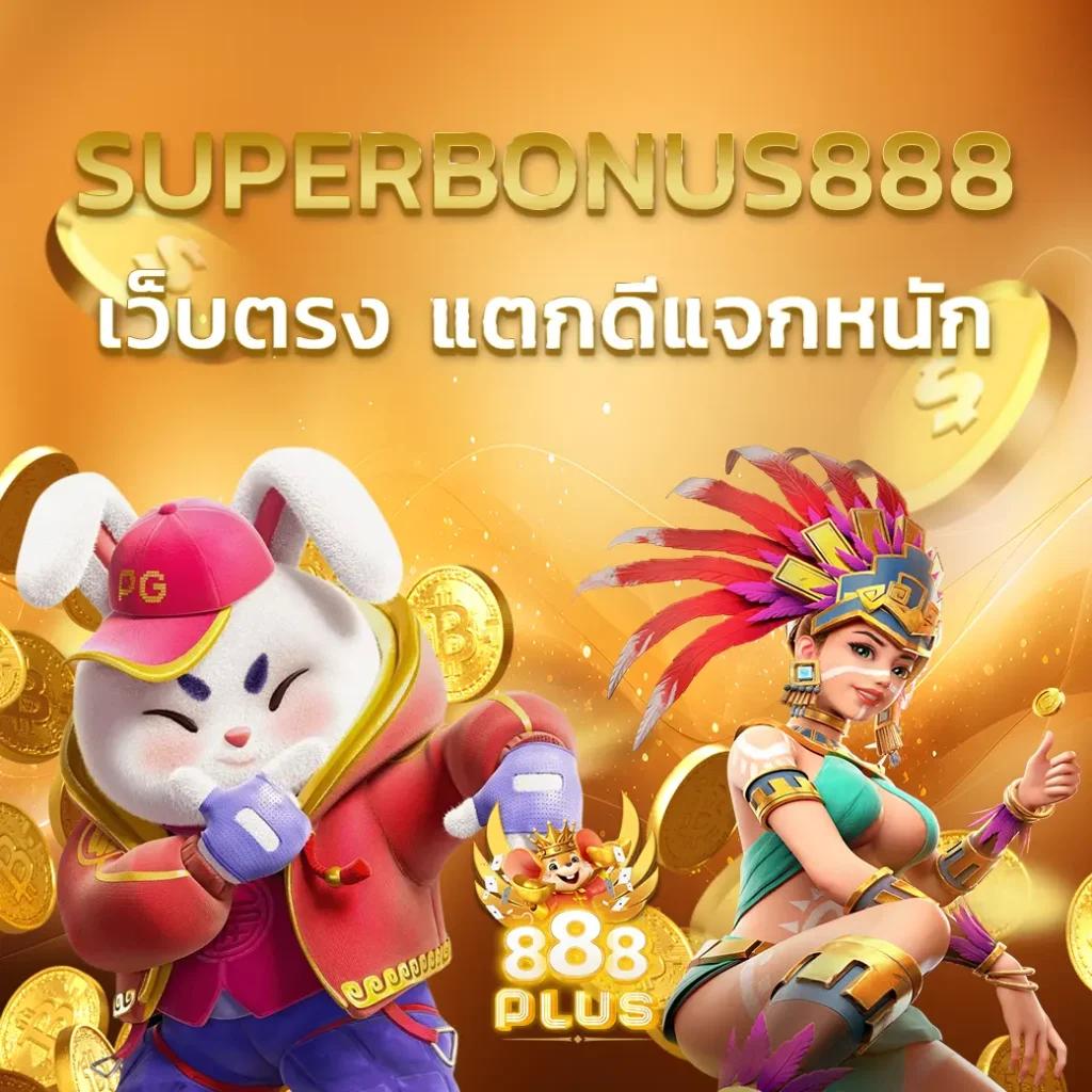u31 game เข้าสู่ระบบ เข้าง่าย สมัครสมาชิกใหม่ รับโบนัสทันที
