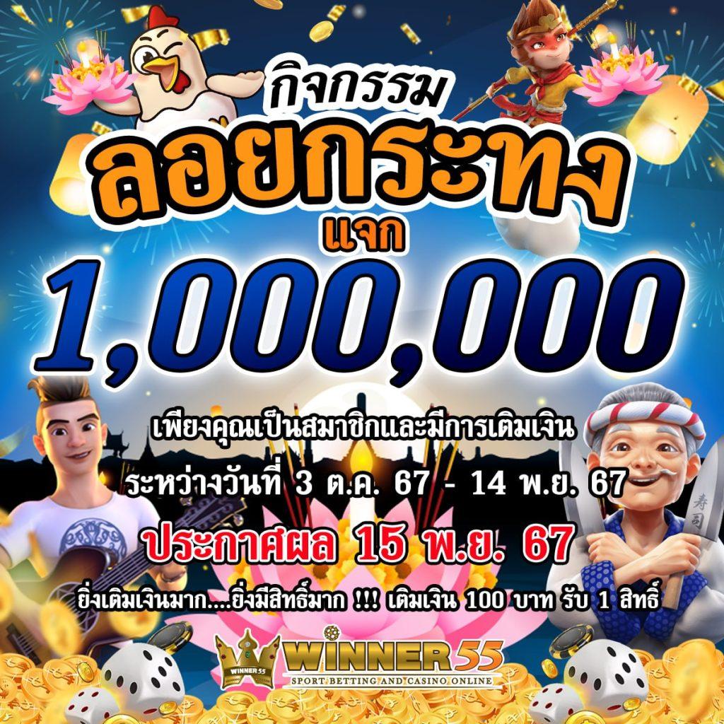 u31 vip คาสิโนออนไลน์อันดับหนึ่ง ระบบทันสมัย โบนัสแจกจริง