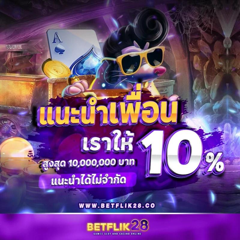 u31 คาสิโนออนไลน์ใหม่ล่าสุด ฝากถอนรวดเร็ว ระบบเสถียร