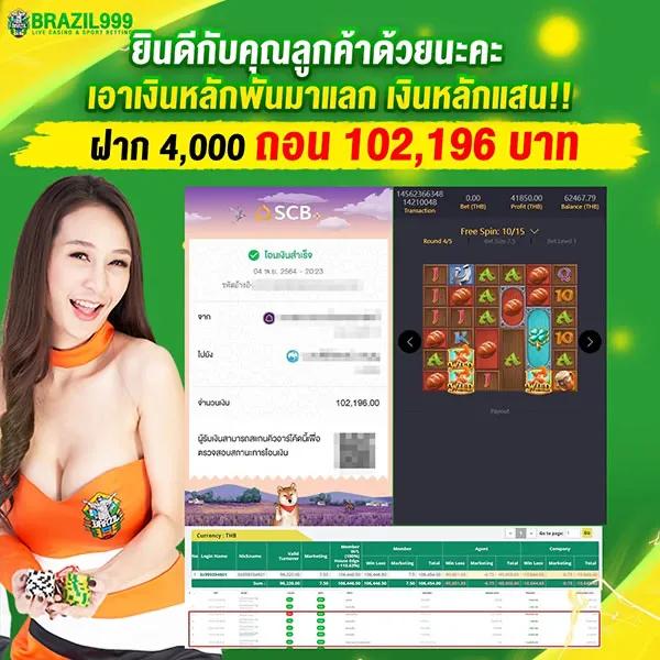 u31 เครดิตฟรี 188 สมัครง่าย ฝากถอนเร็ว โบนัสจัดเต็มทุกวัน