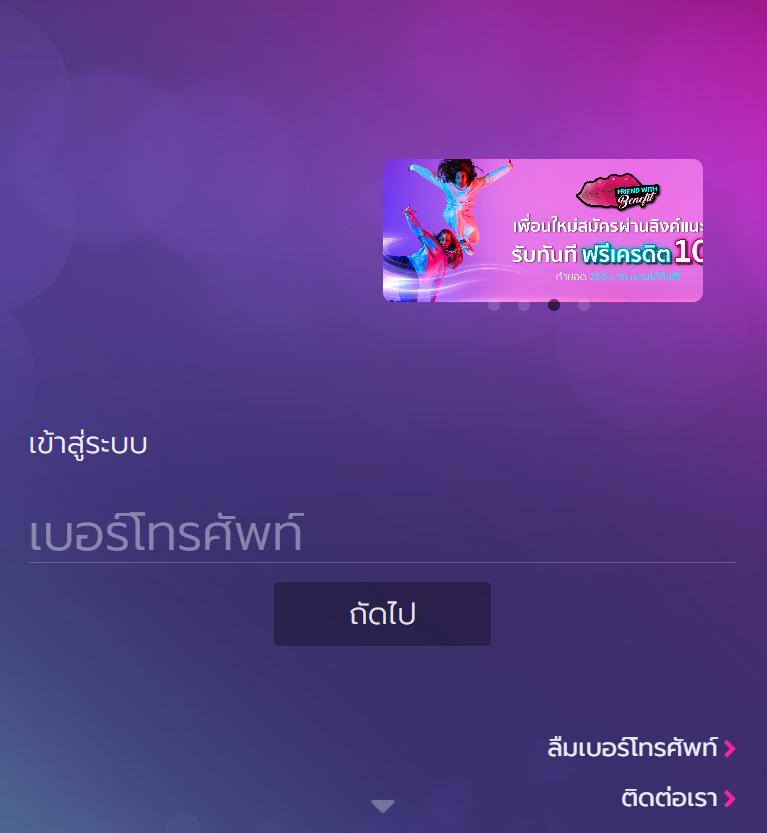 ufa025 คาสิโนออนไลน์ครบวงจร เดิมพันง่าย ได้เงินจริง บริการ 24 ชม.
