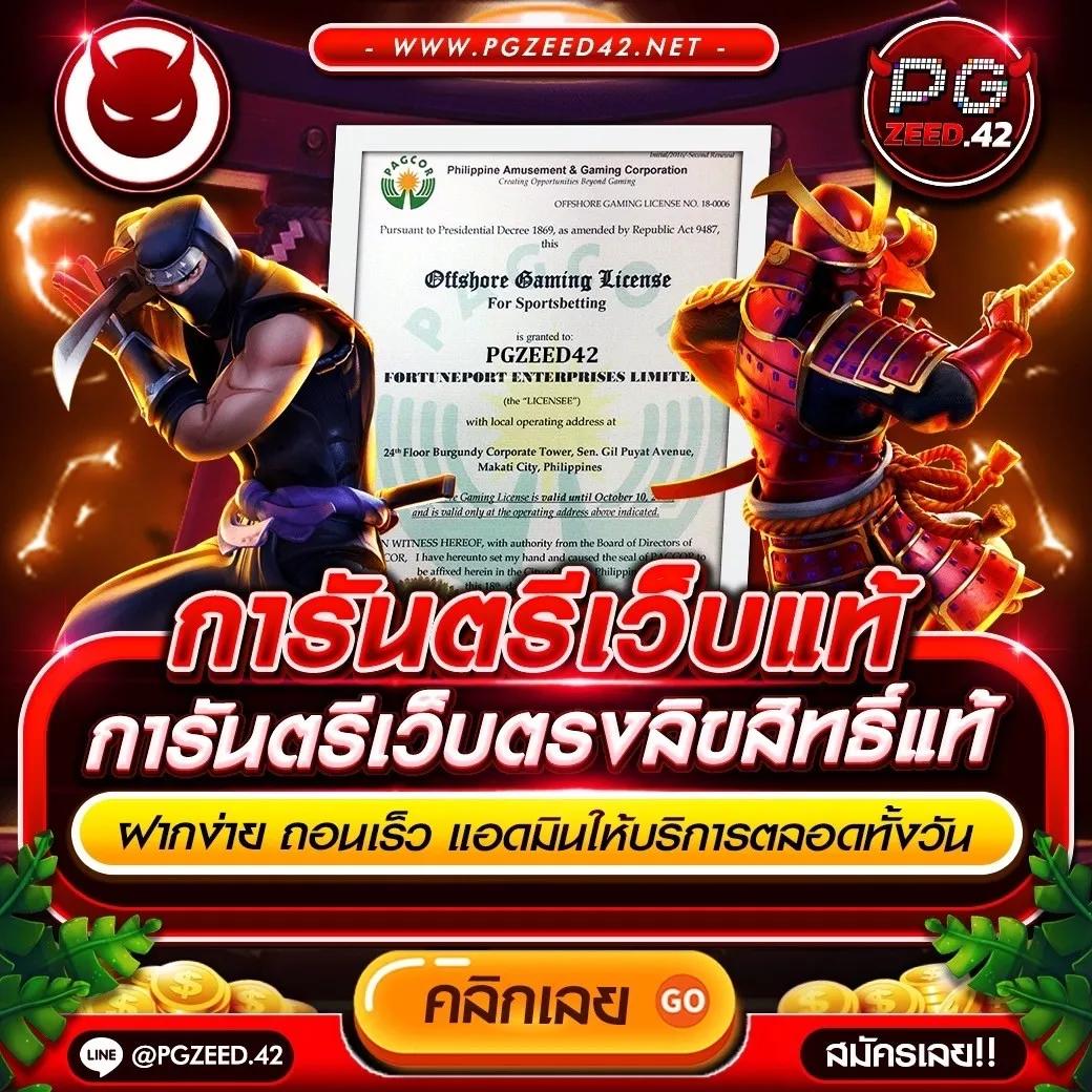 ufa1234 คาสิโนออนไลน์ชั้นนำ ฝากถอนไว ระบบทันสมัย 2024