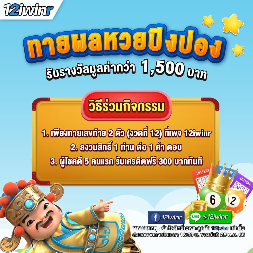 ufa123 คาสิโนออนไลน์ครบวงจร ฝากถอนออโต้ไม่มีขั้นต่ำ 2024