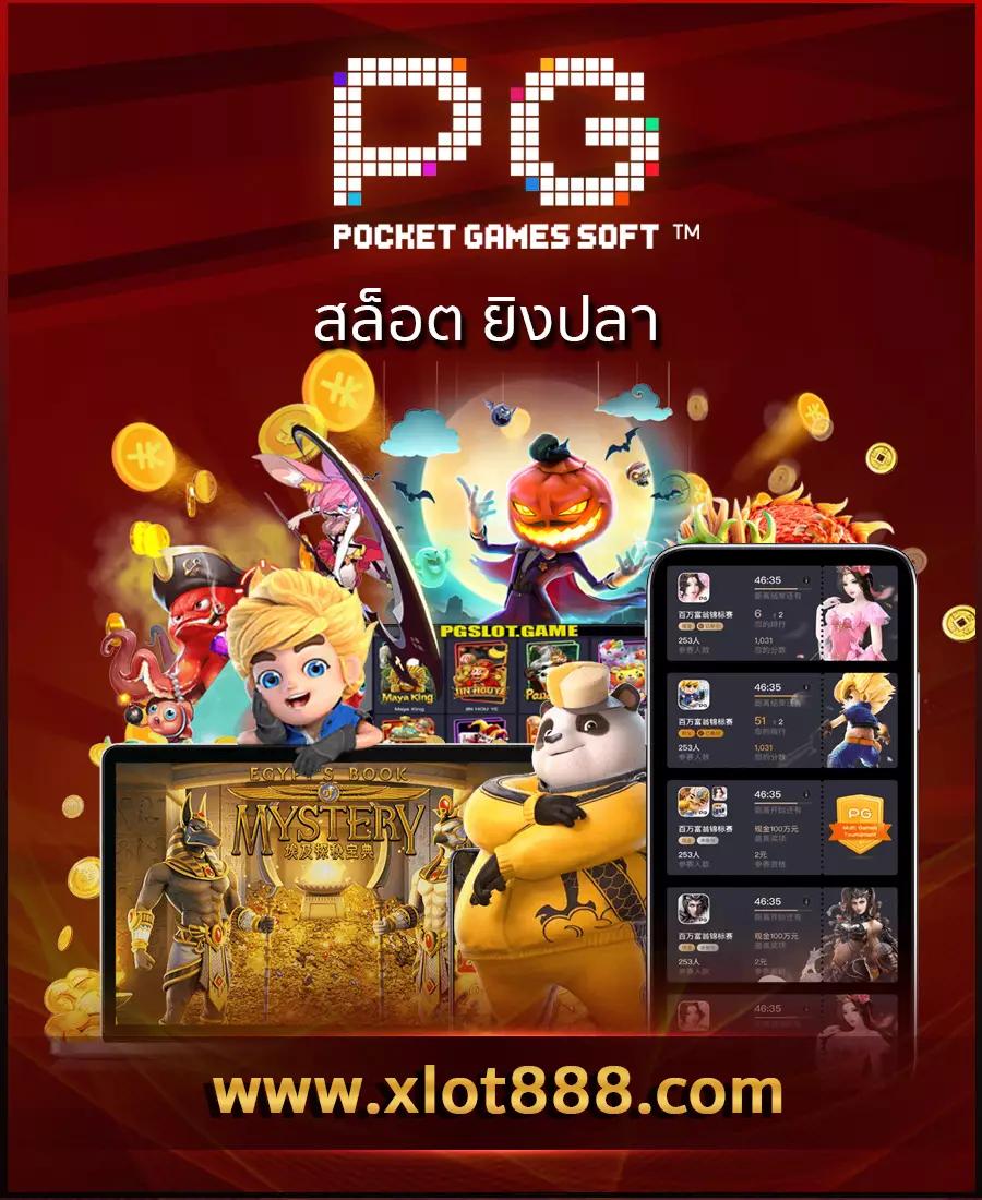 ufa1688 เข้าสู่ระบบง่าย ฝากถอนเร็ว โปรโมชั่นมากมายล่าสุด