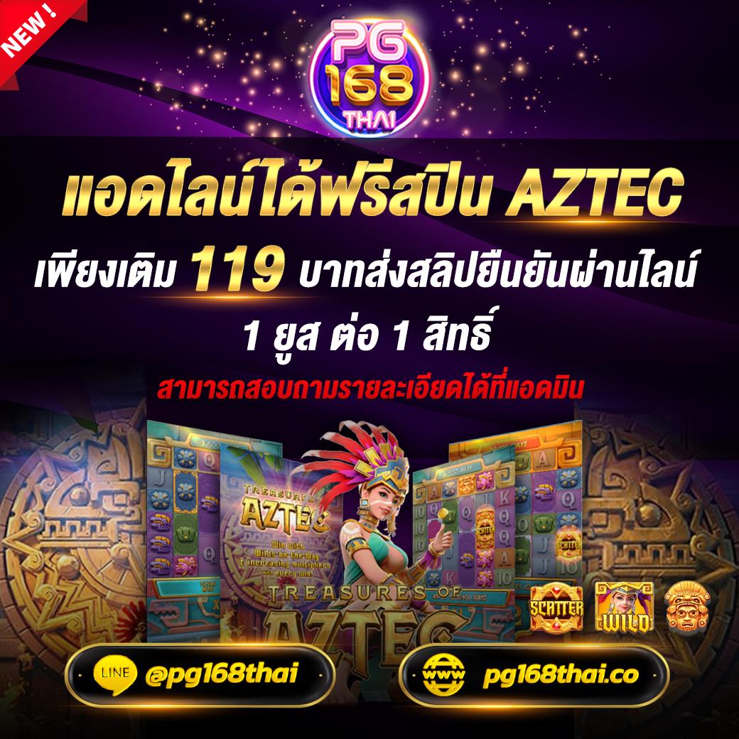 ufa168 ทางเข้ามือถือ เข้าเล่นคาสิโนออนไลน์ครบวงจร ปลอดภัยสูงสุด