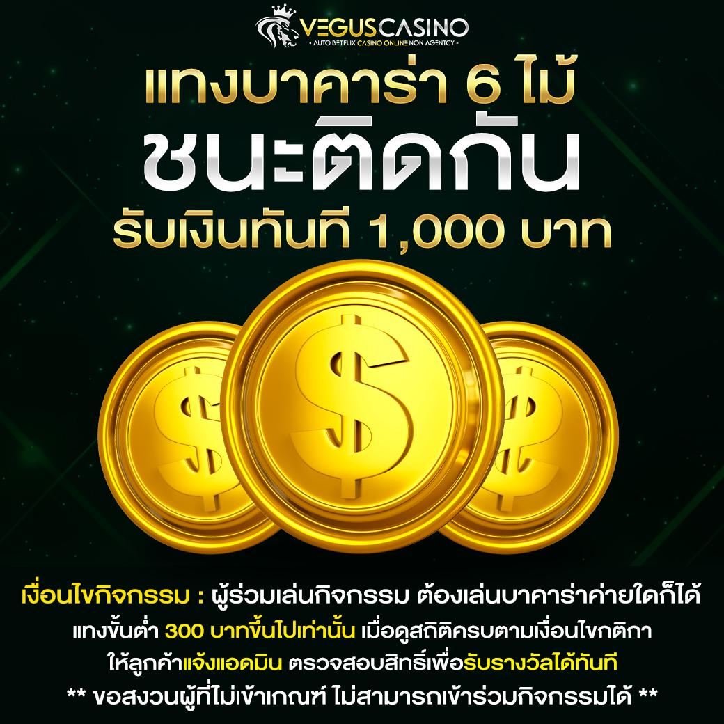 ufa168p ทางเข้าเล่นคาสิโนสดครบวงจร ระบบฝาก-ถอนออโต้