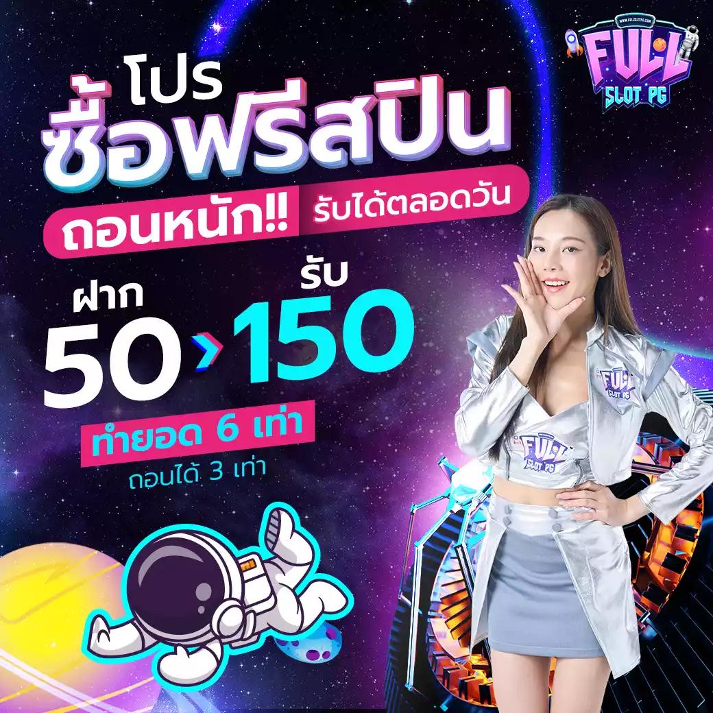 ufa168pro สล็อตเว็บตรง ระบบใหม่ล่าสุด โบนัสแตกง่าย 2024