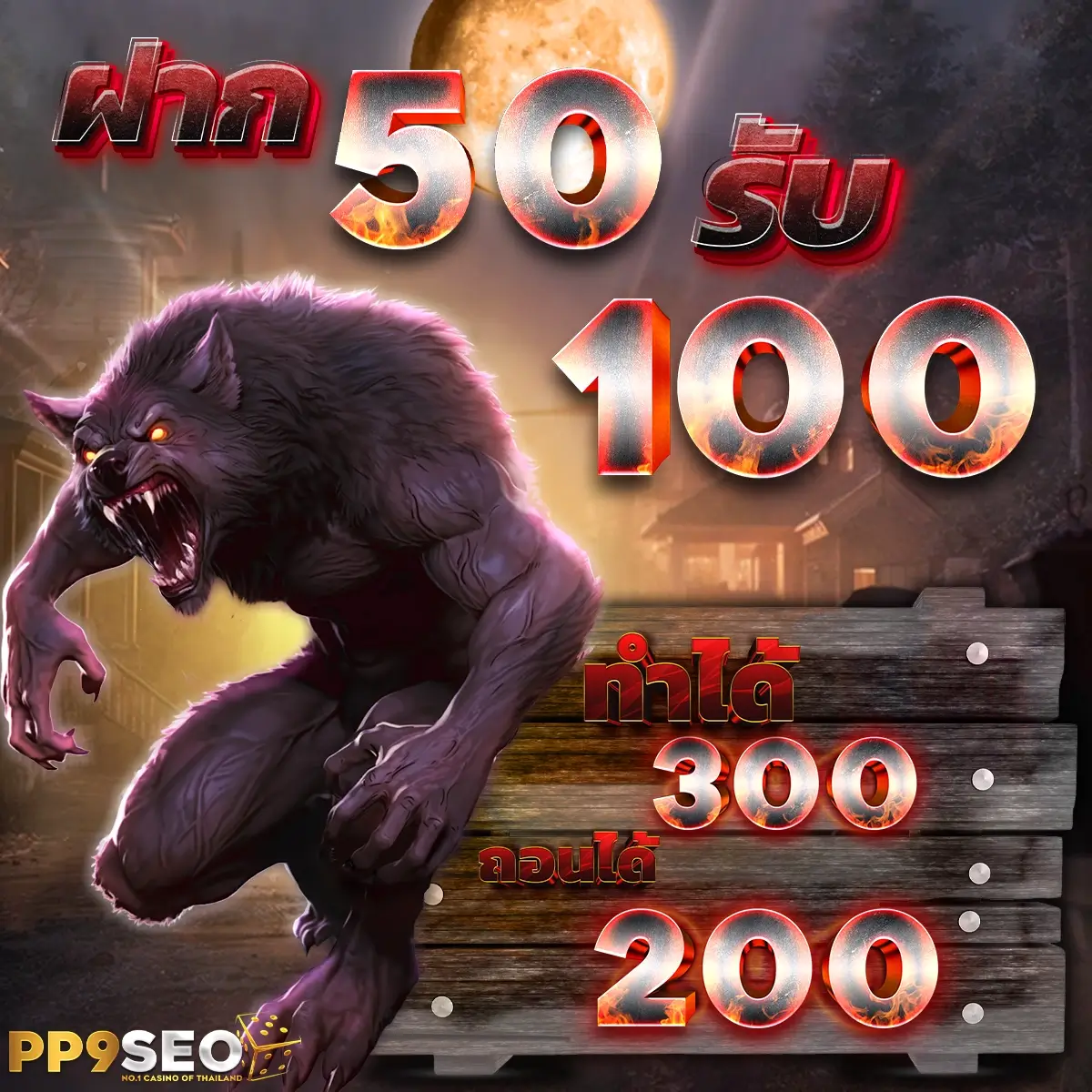 ufa169 เว็บเดิมพันครบวงจร แจกเครดิตฟรีล่าสุด 2024
