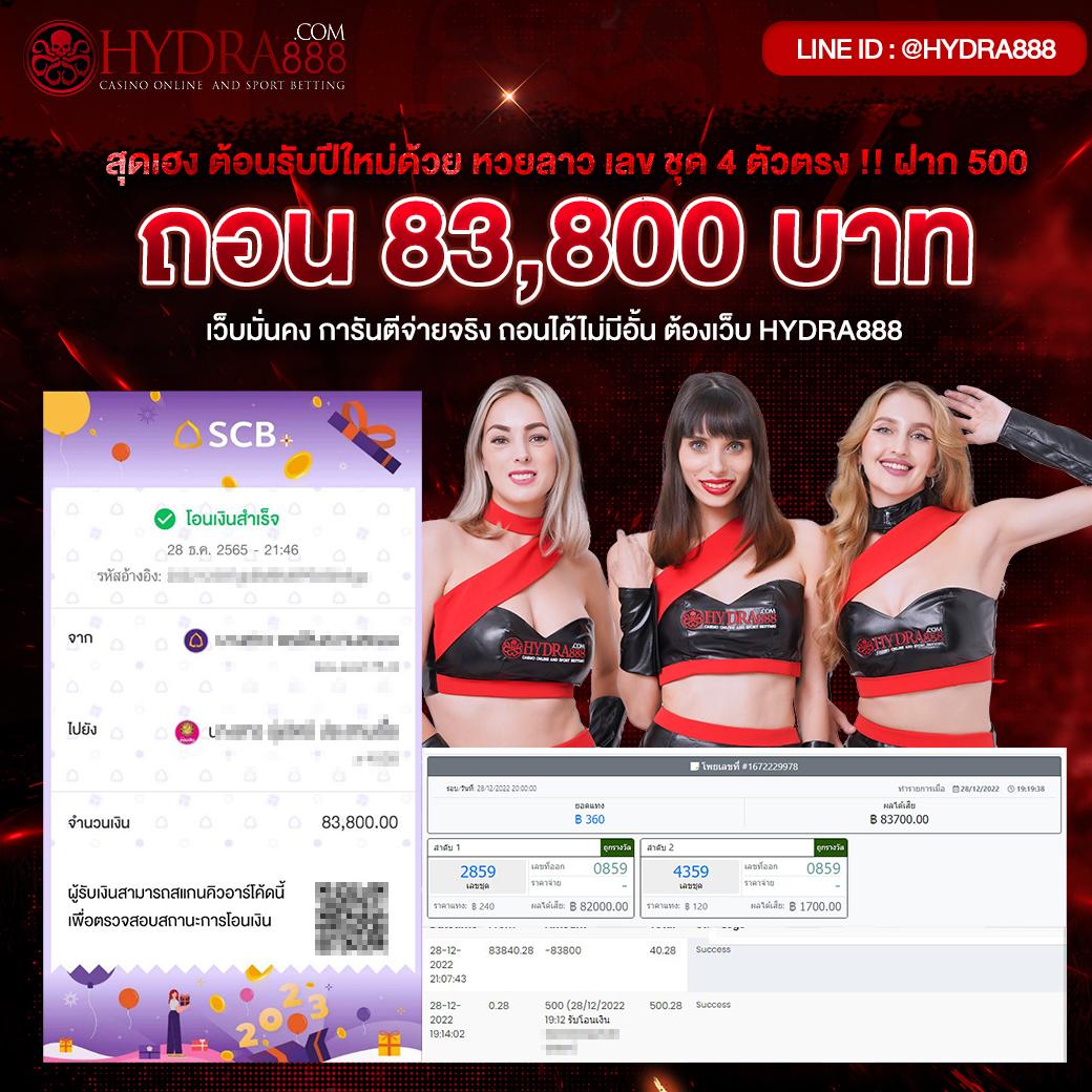 ufa24 เว็บตรงคาสิโนออนไลน์ ฝากถอนเร็ว ไม่มีขั้นต่ำ 2024