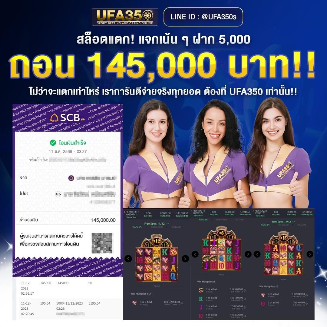 ufa345 ทางเข้า มือถือ บริการเดิมพันออนไลน์ครบวงจร 2024