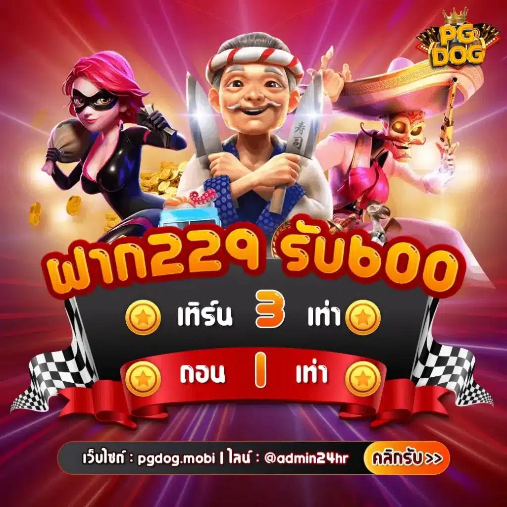 ufa345 สล็อต รวมเกมฮิต โบนัสแจ็คพอตแตกง่าย ล่าสุด 2024