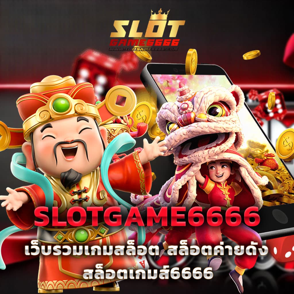 ufa356s เว็บคาสิโนออนไลน์ครบวงจร บริการทันสมัยปลอดภัยสูง