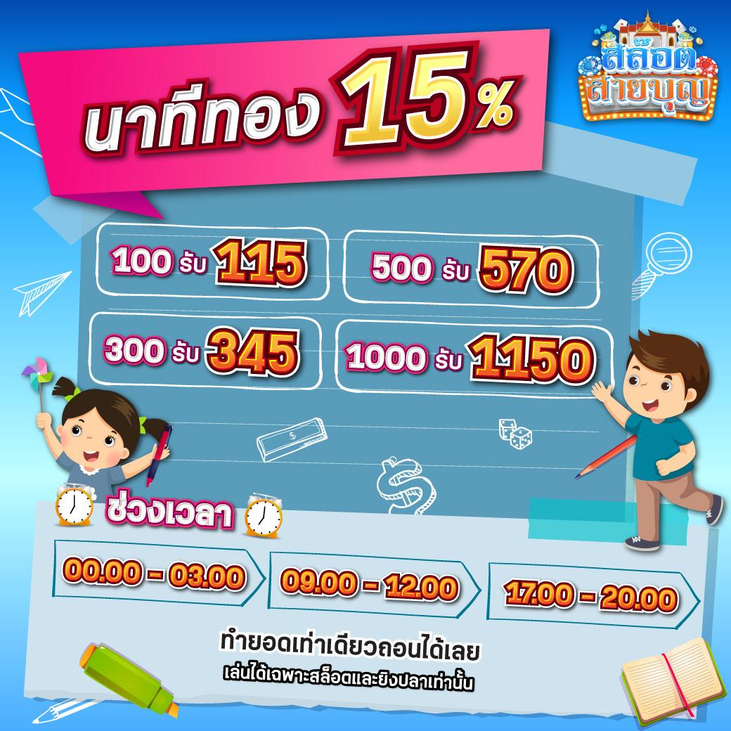 ufa365 info เข้าสู่ระบบ บริการคาสิโนออนไลน์ครบวงจร2024