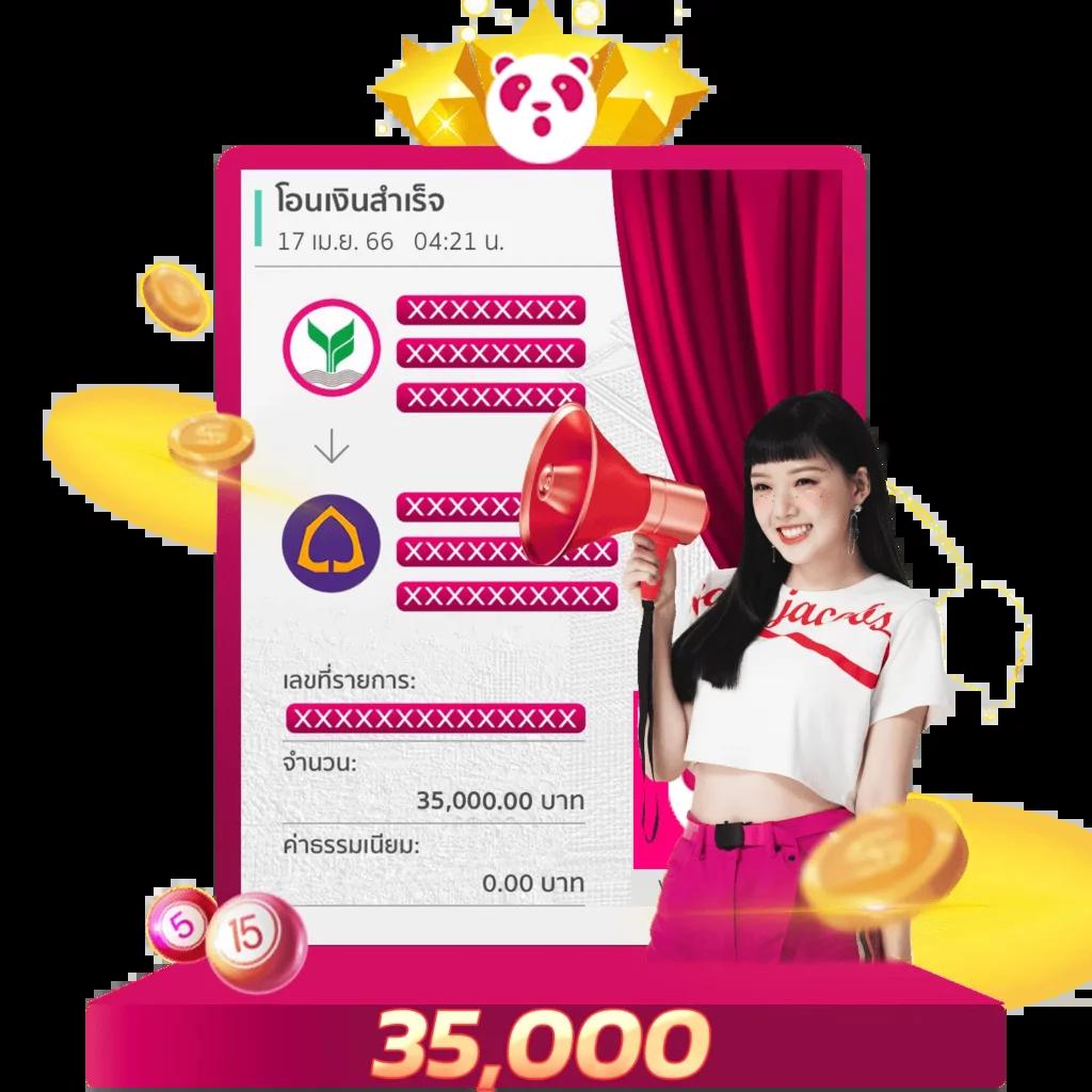 ufa365 ทางเข้า มือถือ ระบบเสถียร ฝากถอนเร็ว บริการ 24 ชั่วโมง