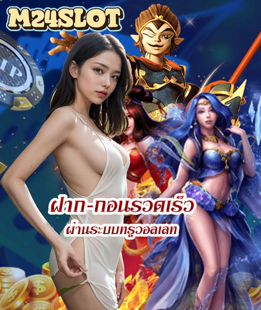 ufa365 ทางเข้า เว็บตรงใหม่ล่าสุด บริการครบวงจรครองใจผู้เล่น