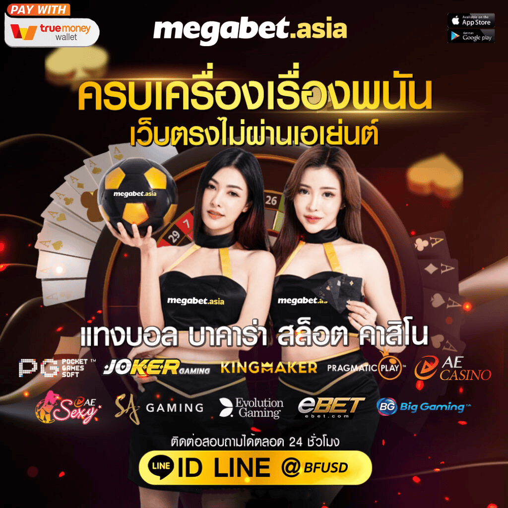 ufa365 สล็อต เว็บตรง ฝากถอนง่าย ไม่มีขั้นต่ำ โบนัสฟรีทุกวัน 2024